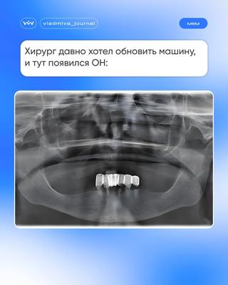 Мем